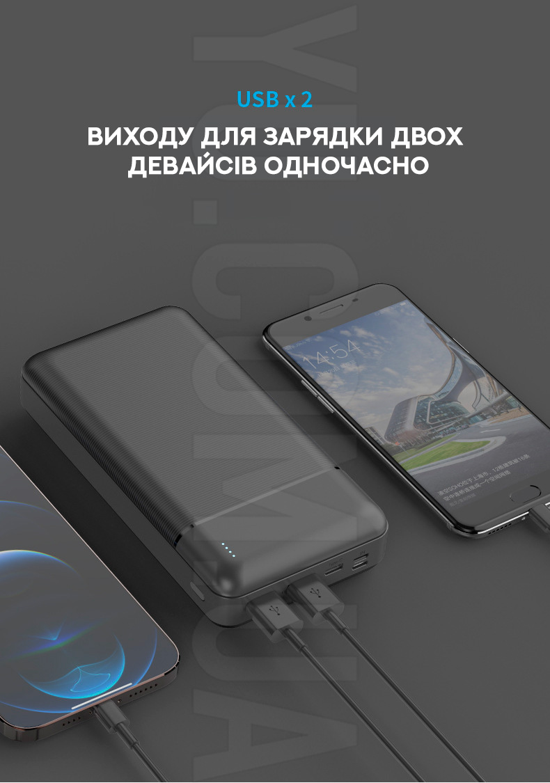 Потужний Powerbank 20000мАч KP KP-25 Потужний Powerbank 20000мАч KP KP-25